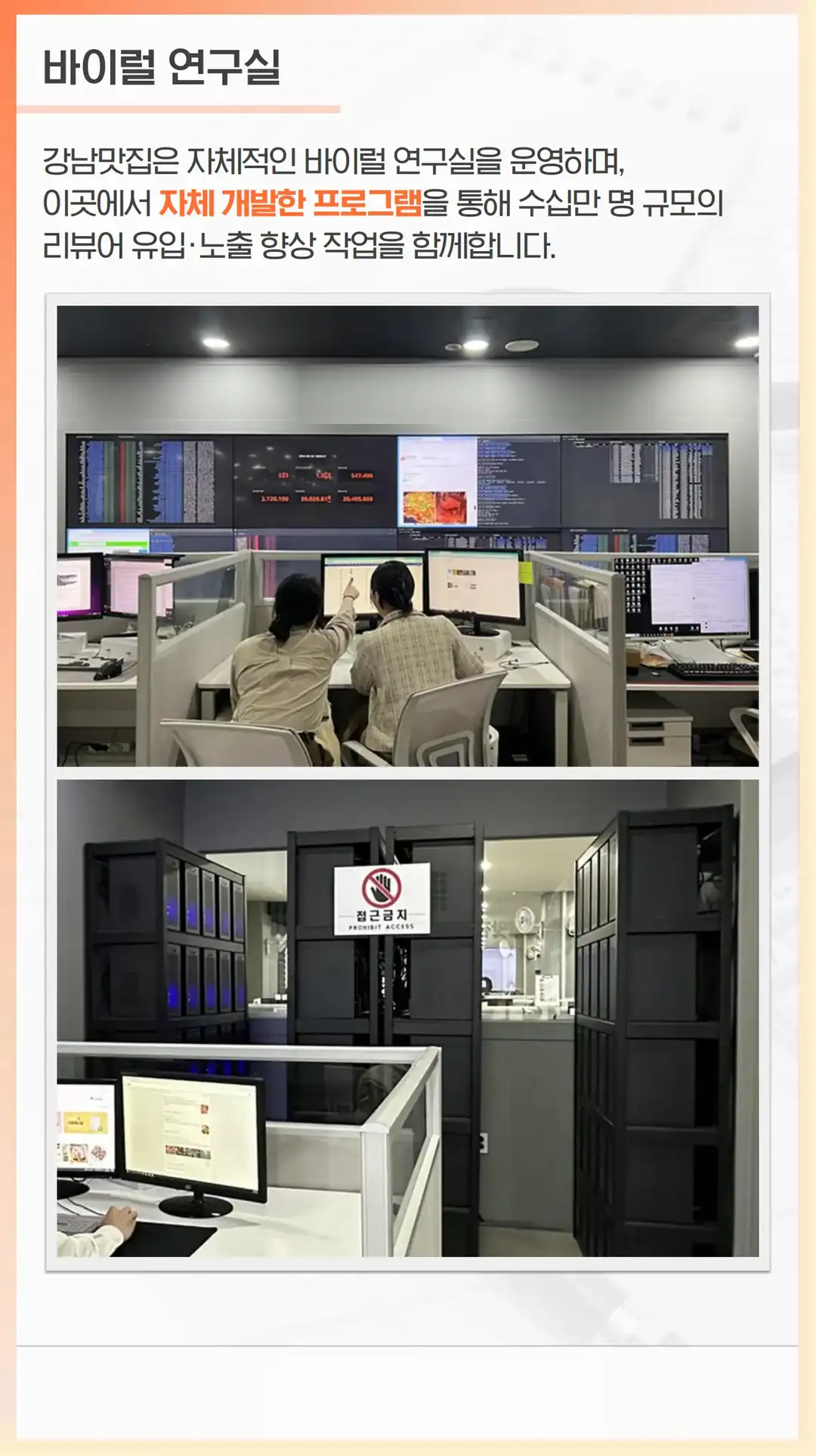 신사우동 마케팅