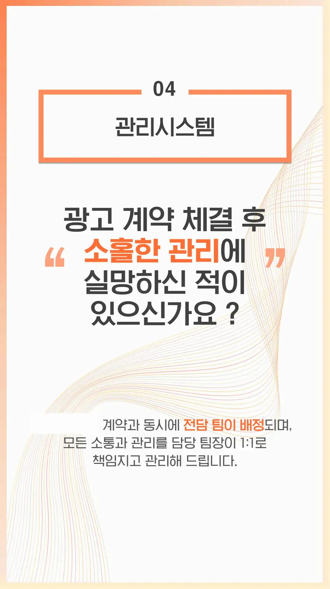 신사우동 마케팅