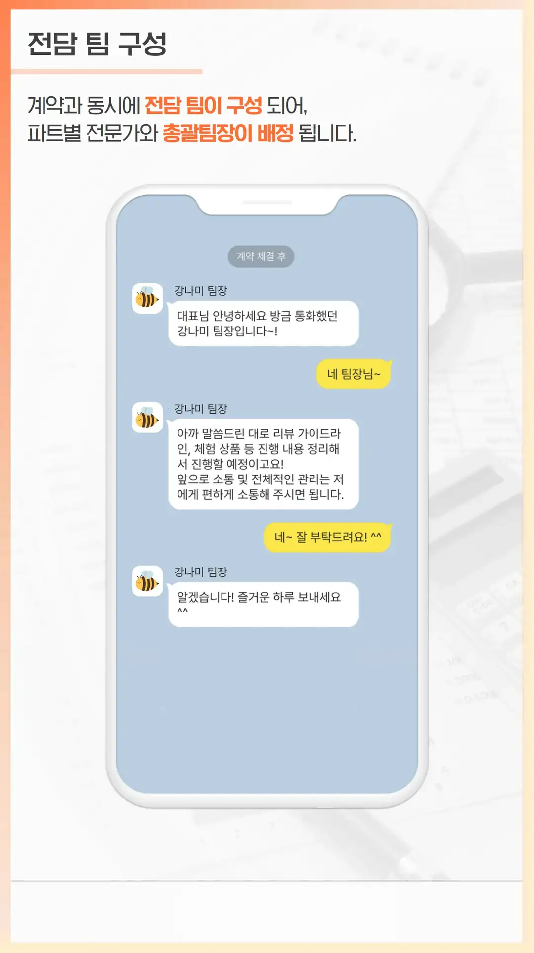 신사우동 마케팅