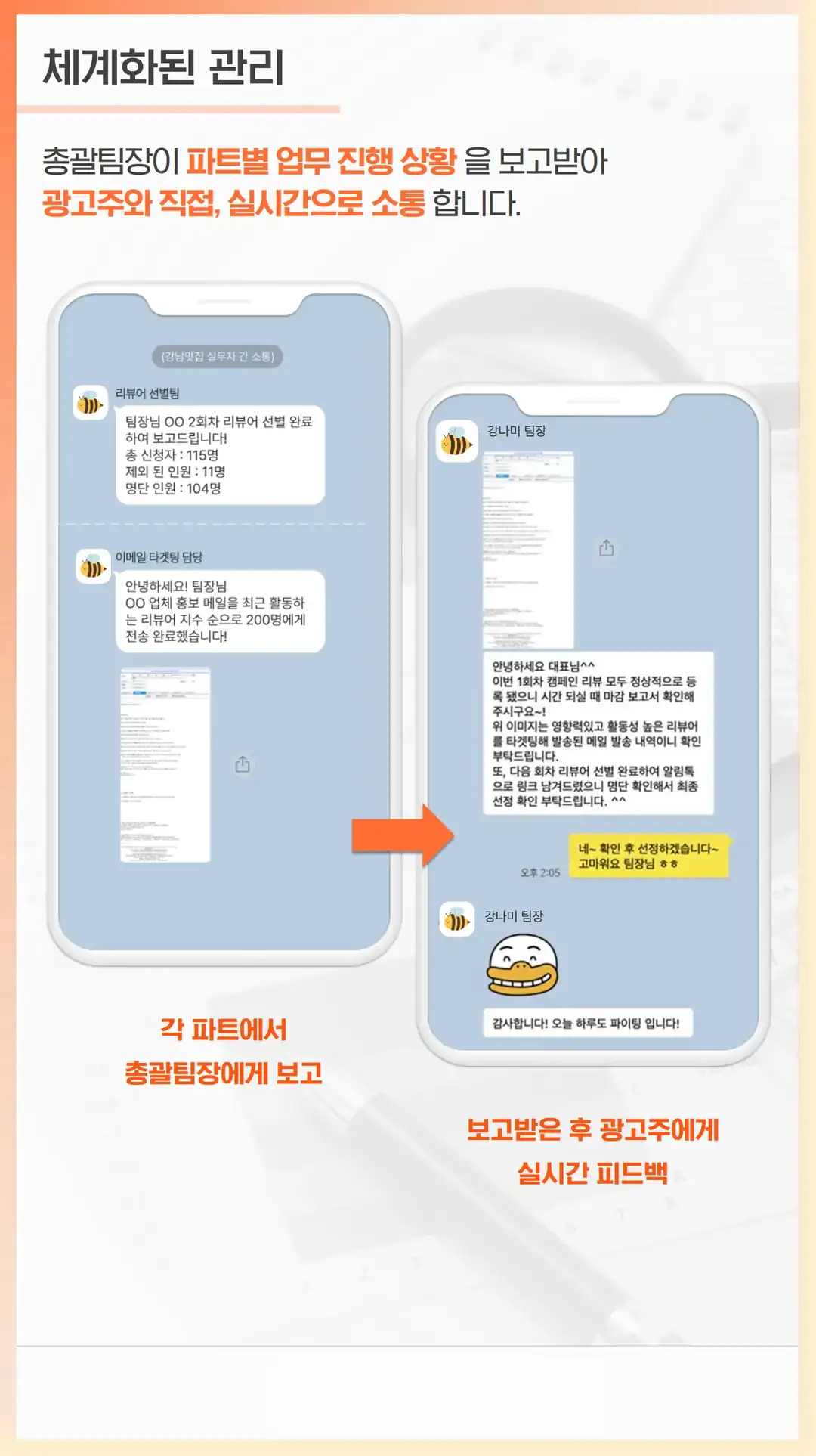 신사우동 마케팅