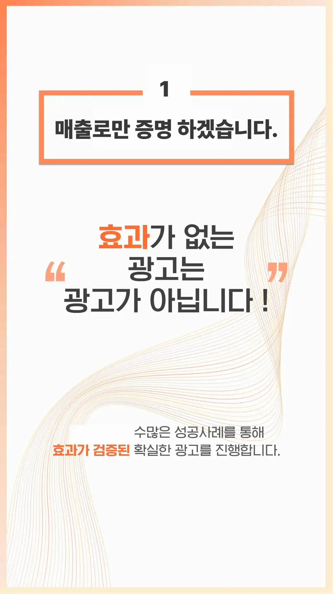신사우동 마케팅