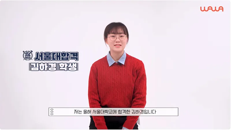 반송 고등학생 국영수학원 성적향상 사례1