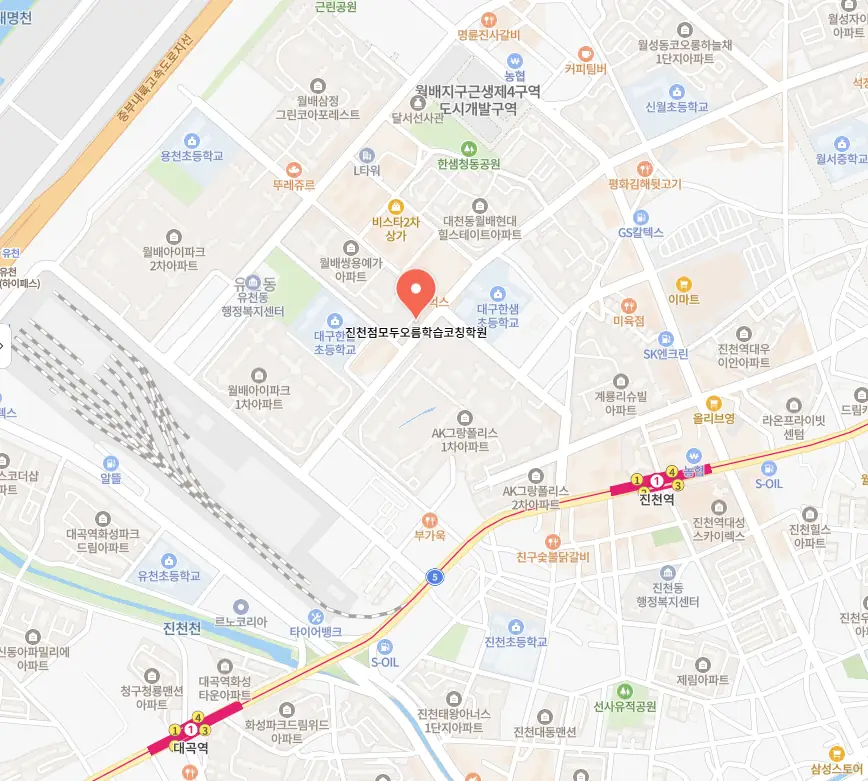 대구진천 와와센터 학원 위치